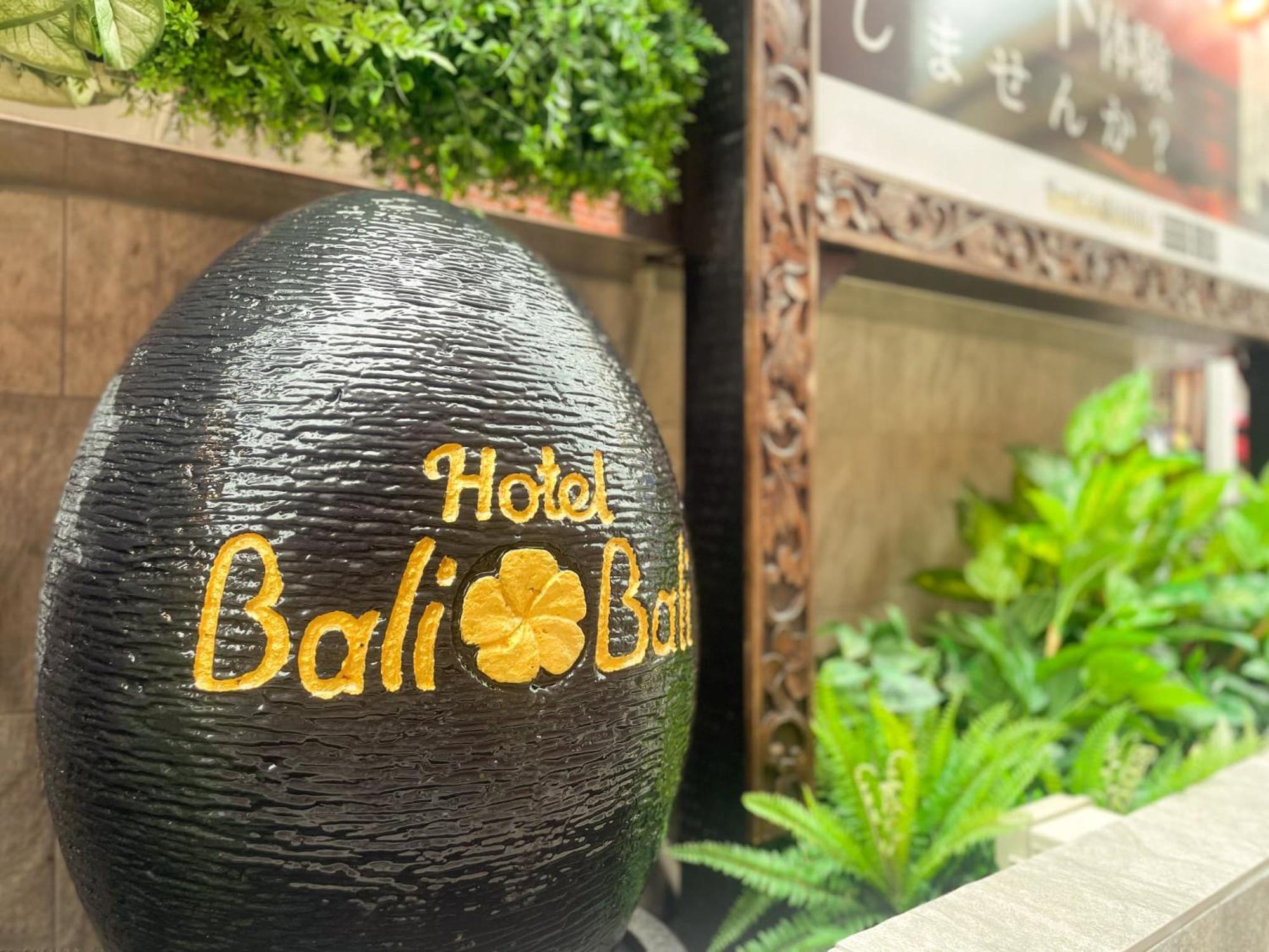 Hotel Balibali Matsudo Exterior photo